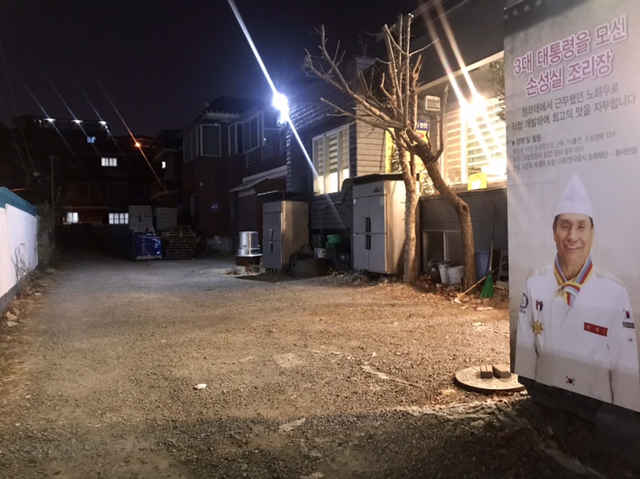 샛별주유소 이미지