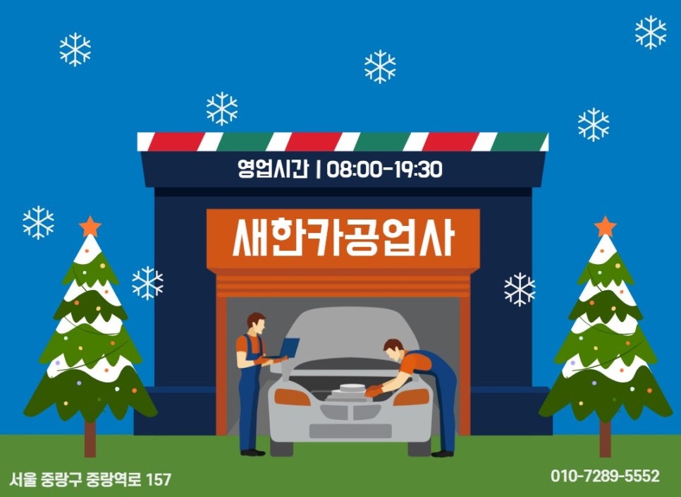 새한카 이미지