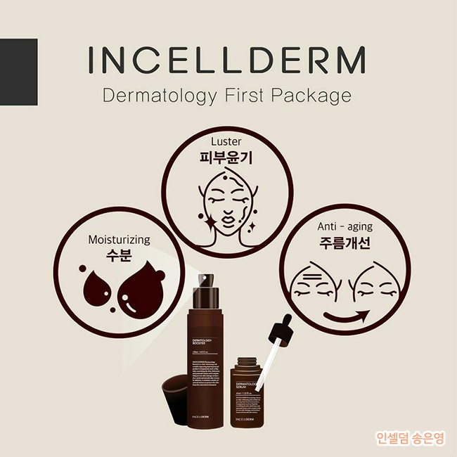베스트 인셀덤 이미지