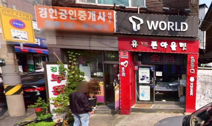 훈스텔레콤 이미지