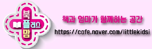 앤스쿨잉글리쉬 이미지