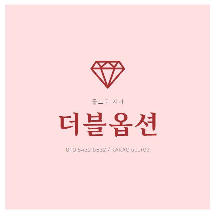 골드문 이미지