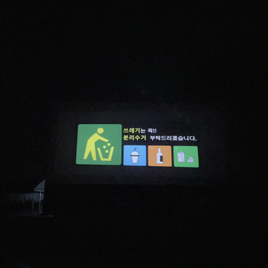 별빛영화마을 대전자동차극장 이미지