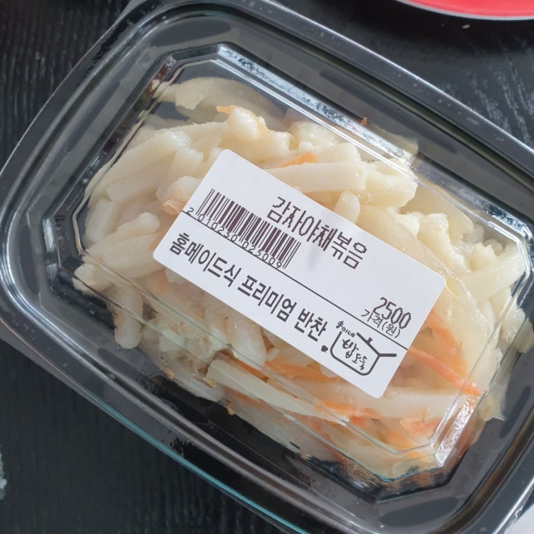 솔이네반찬 이미지