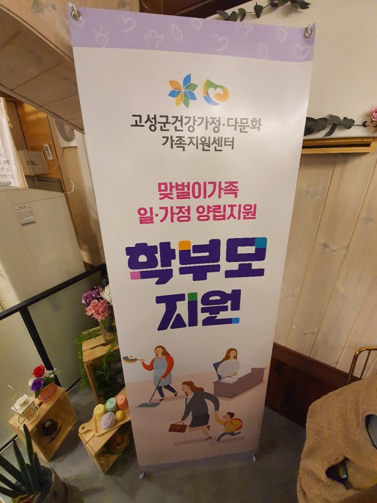 제이앤제이토탈 이미지