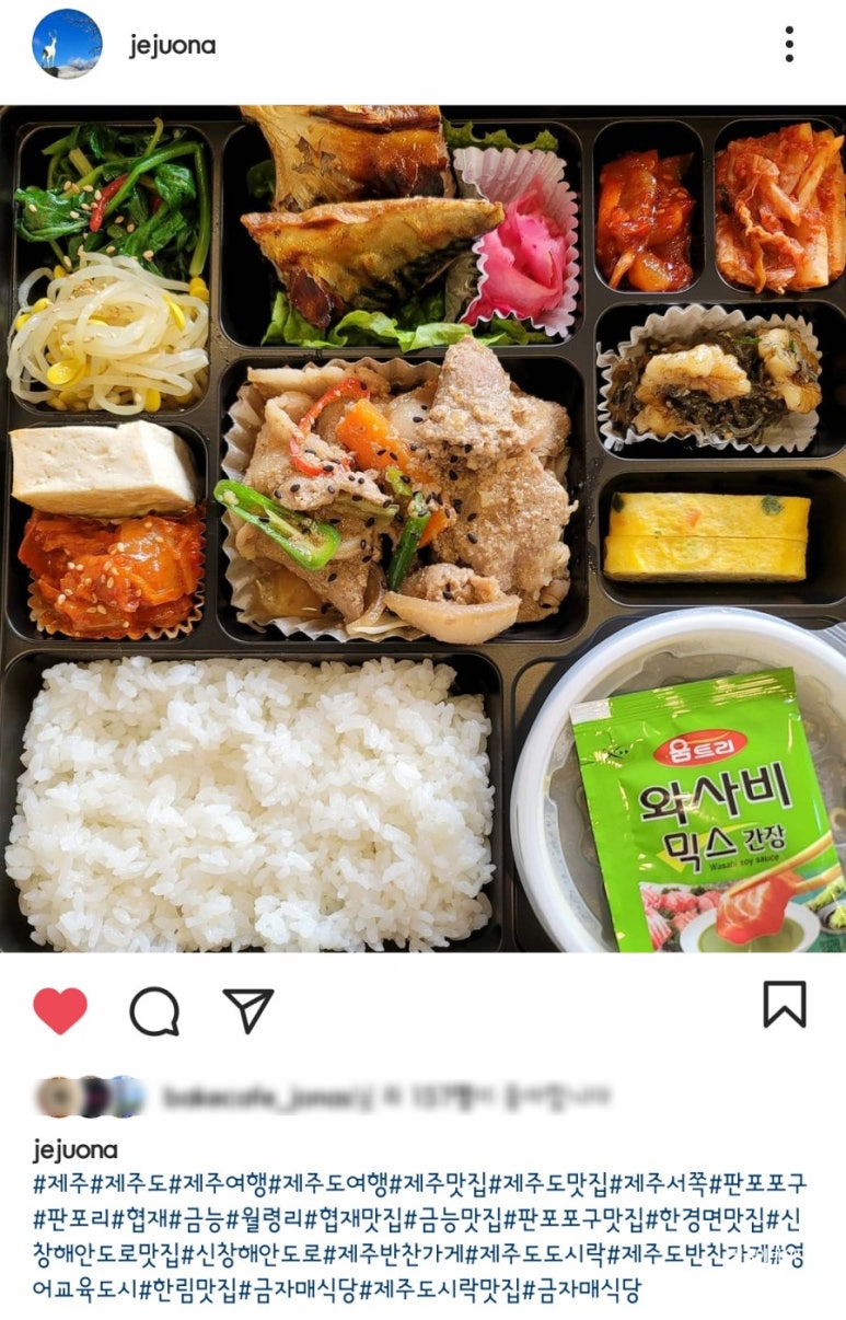 자매생선가게 이미지