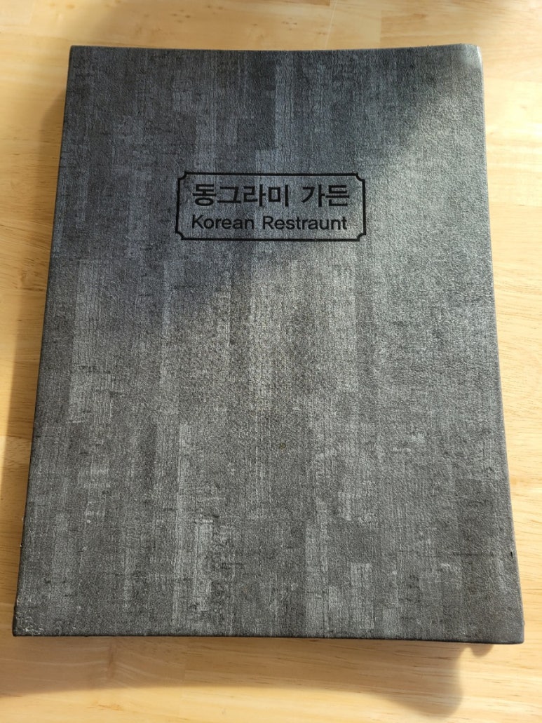 동그라미가든 이미지
