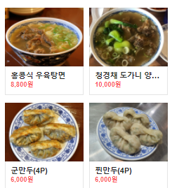 (주)오한수 이미지