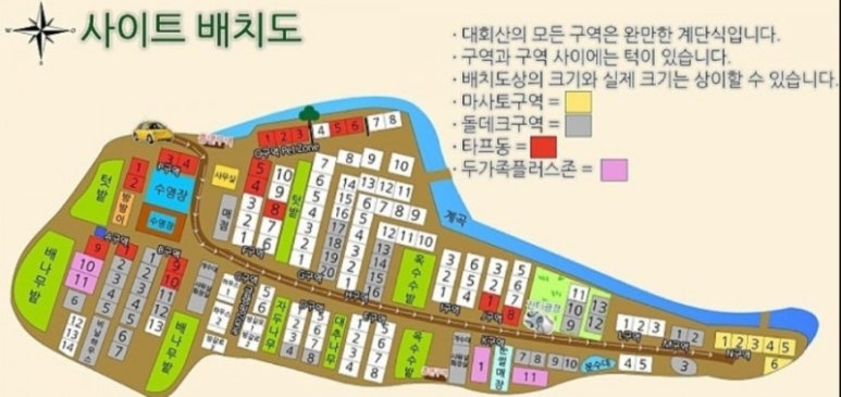 대회산캠핑장 이미지