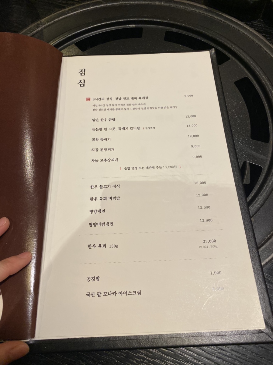 바른고기정육점 이미지