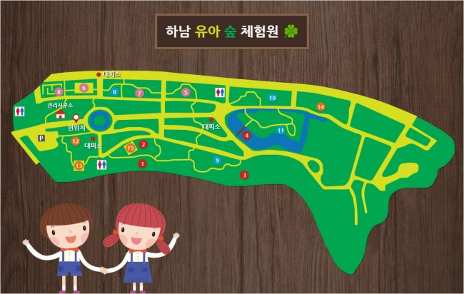 숲속나무교실 이미지