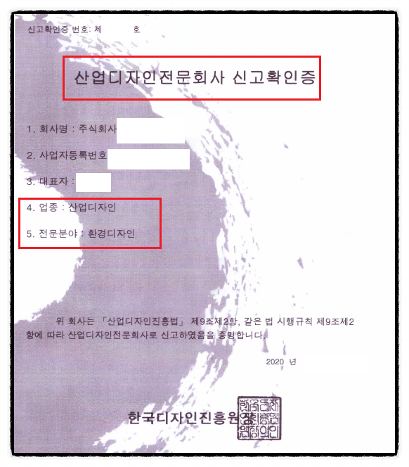 디자인전문회사나 이미지