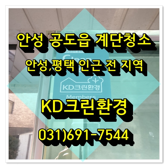 케이디크린환경 이미지