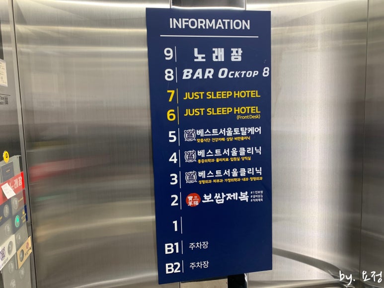 저스트슬립호텔다산신도시 이미지