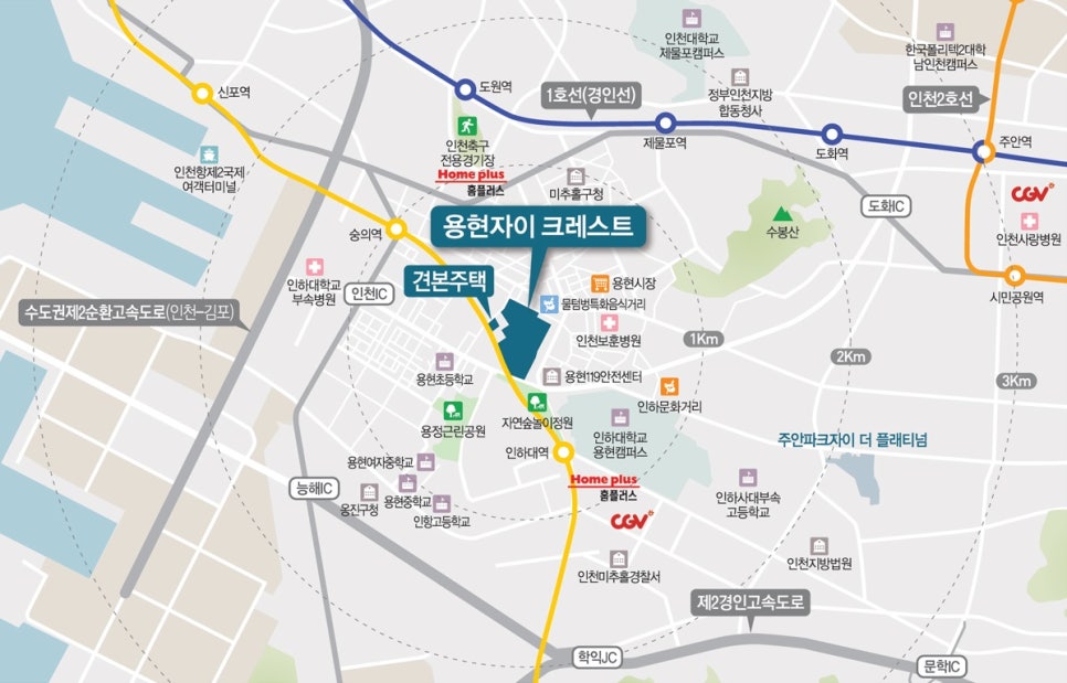 용현환경 이미지