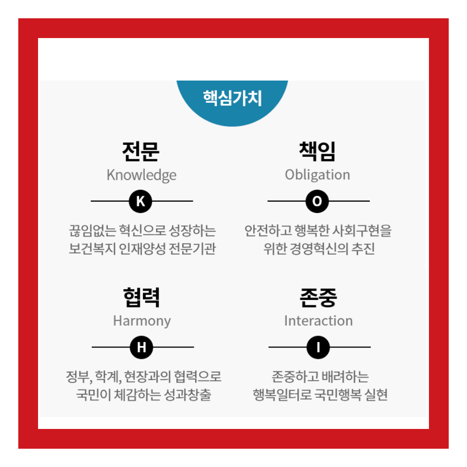 협성인력 이미지