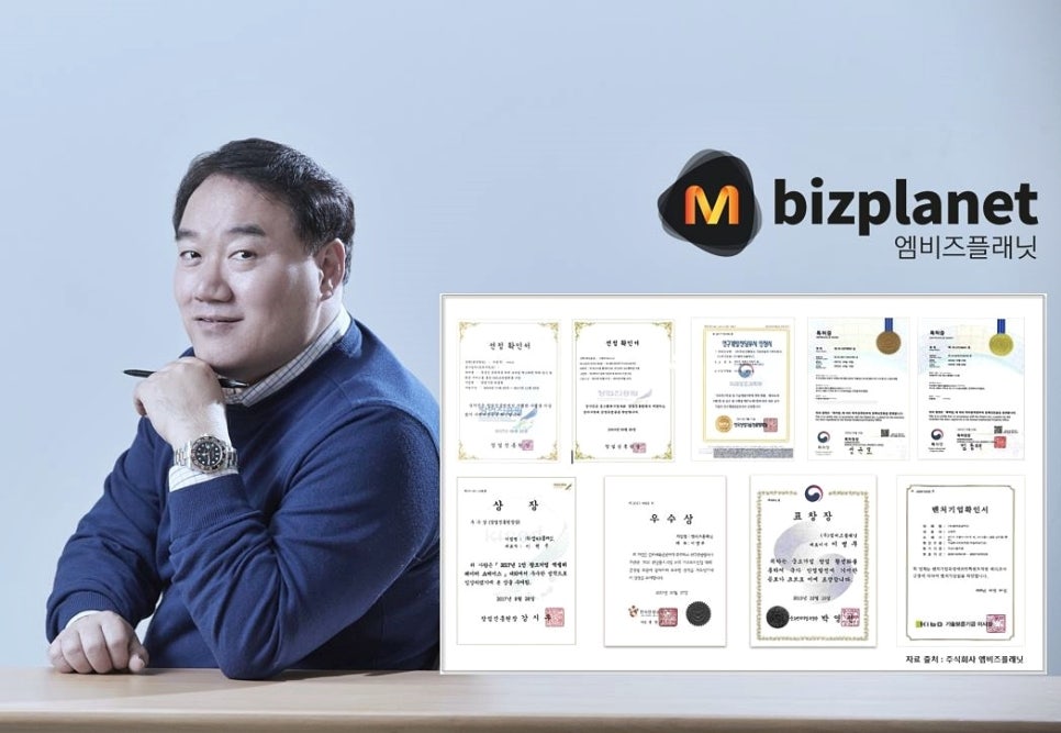 창진기업 이미지