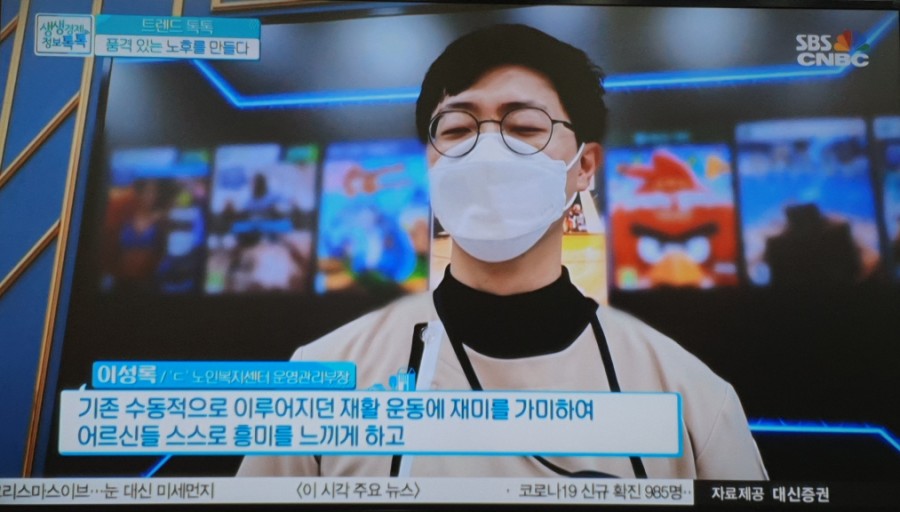 복지정보센터 이미지