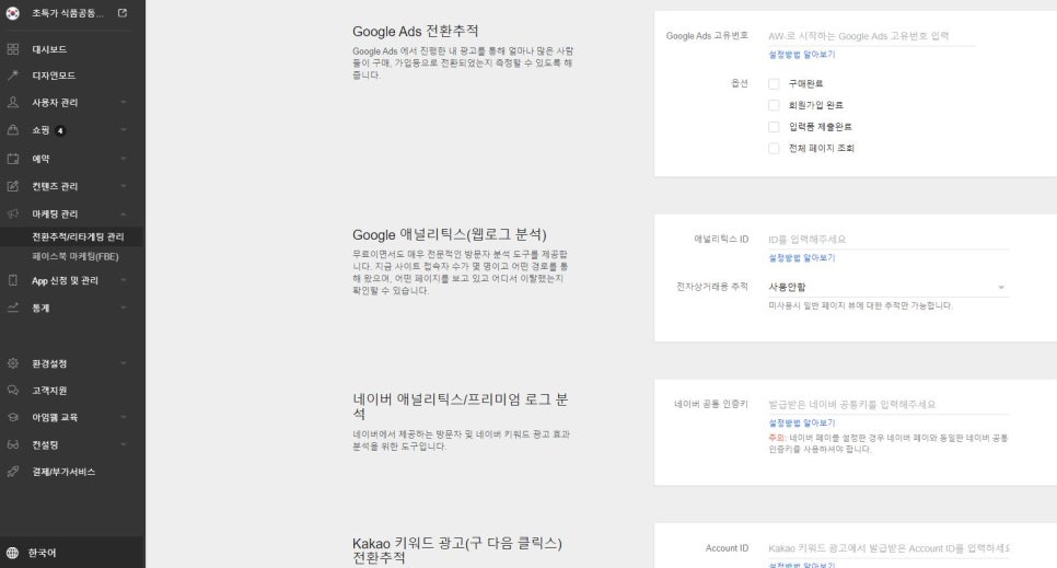 아이쿡 이미지