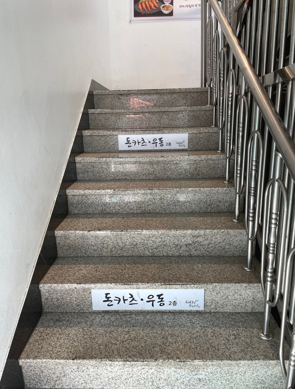 돼랑이우랑이 이미지