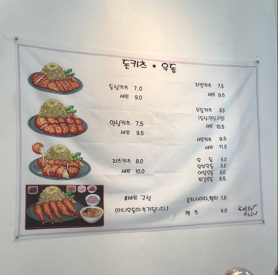 돼랑이우랑이 이미지