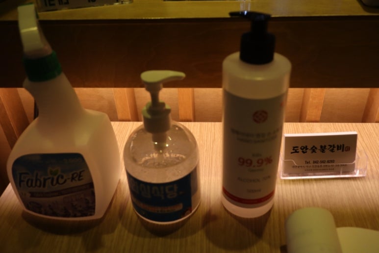 도안숯불갈비 이미지