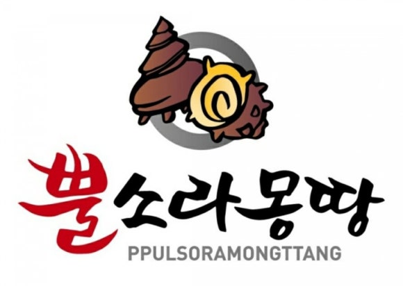 뿔몽 이미지