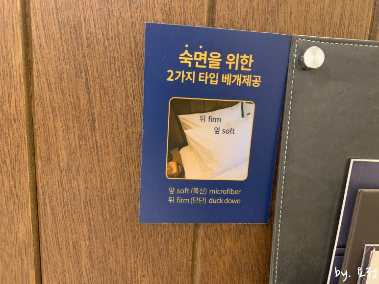저스트슬립호텔다산신도시 이미지