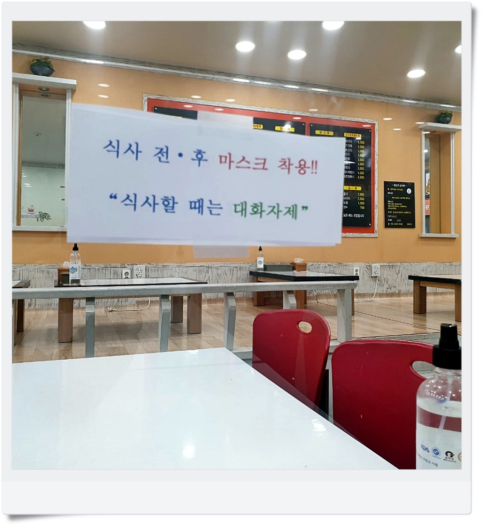 김밥나라해고점 이미지