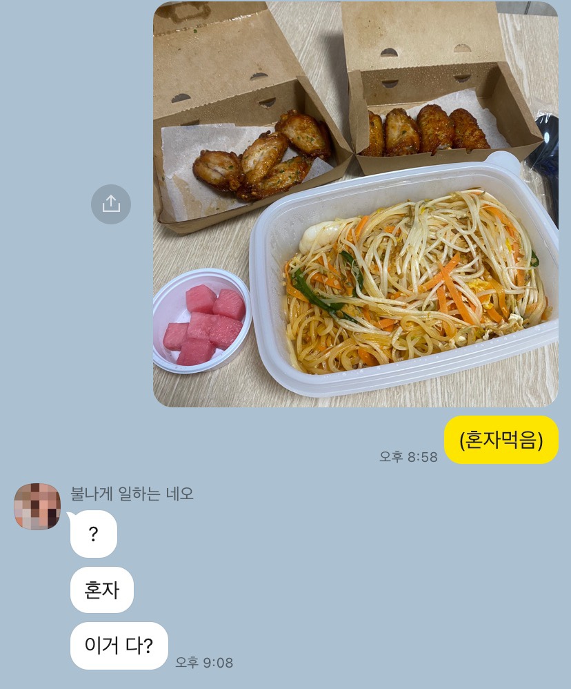 타이반쩜 신림점 이미지