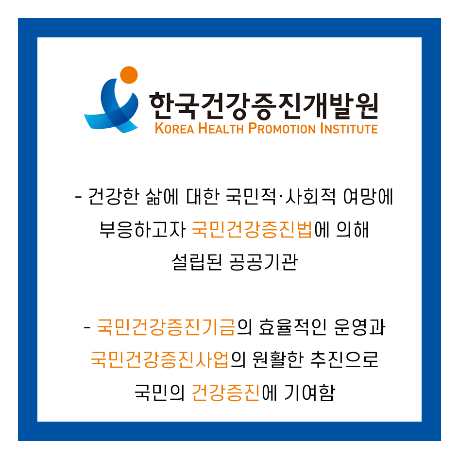 한국취업센터 이미지