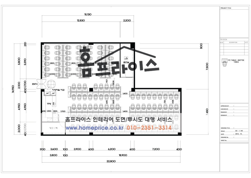 WPC방 이미지
