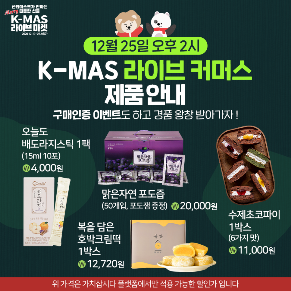 (주)복담 이미지