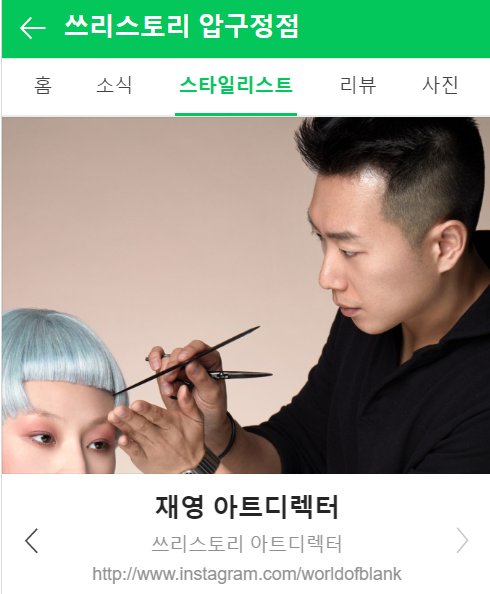 재영아트 이미지