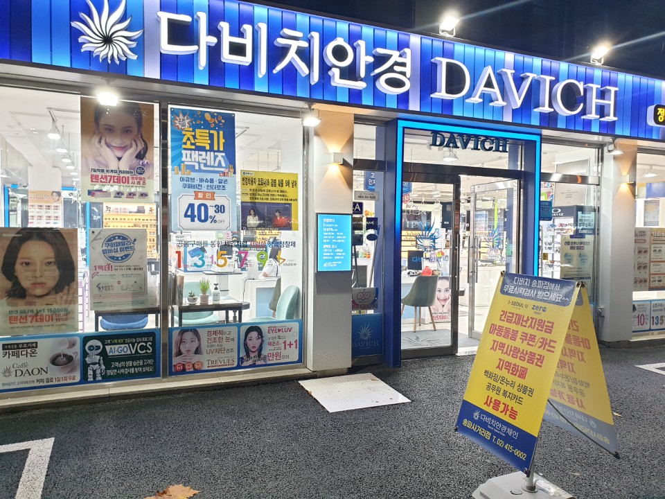 아이럽 이미지