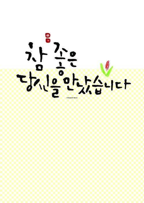 안동횟집71호 이미지