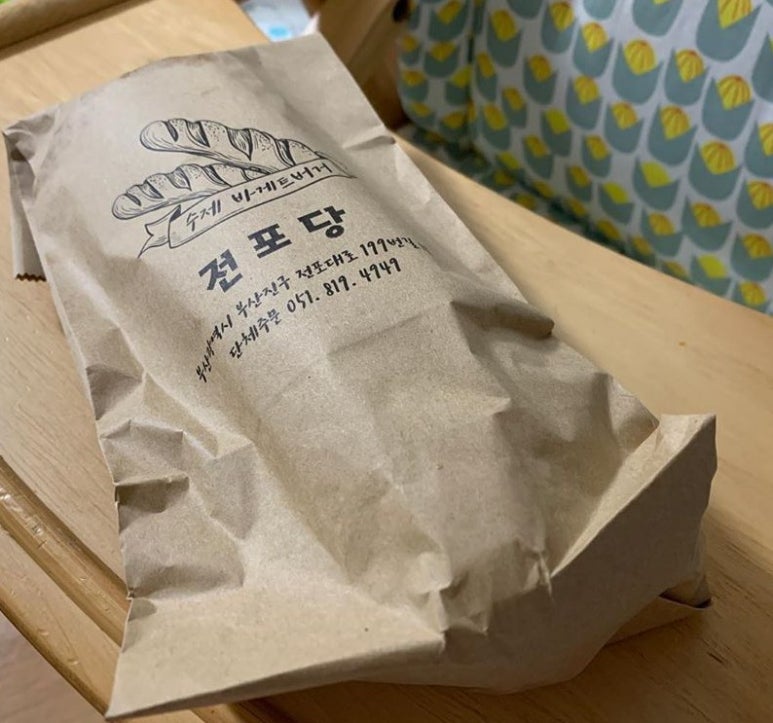 전포당 이미지