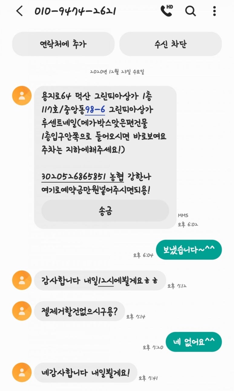 루센트네일 이미지