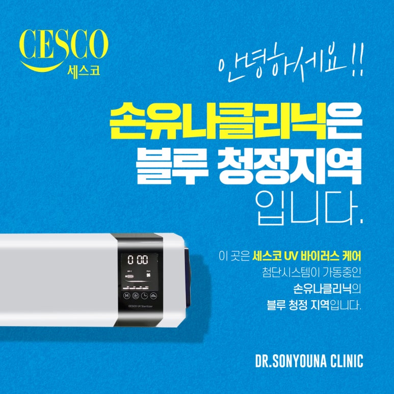 클린클리닉 이미지