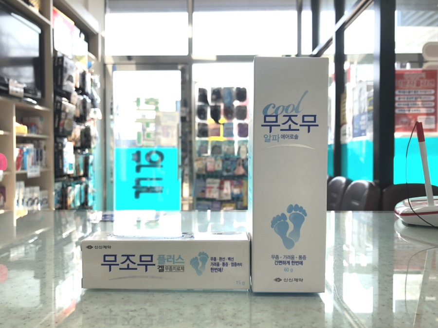 한누리플러스 이미지