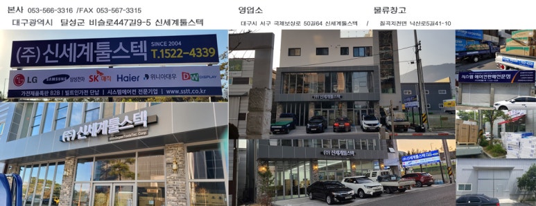 신세계마산시스템 이미지