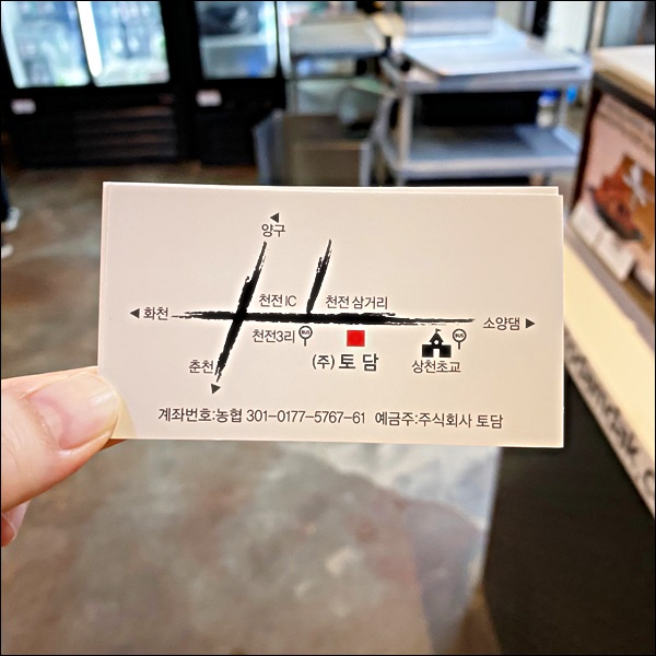 명품춘천닭갈비 이미지