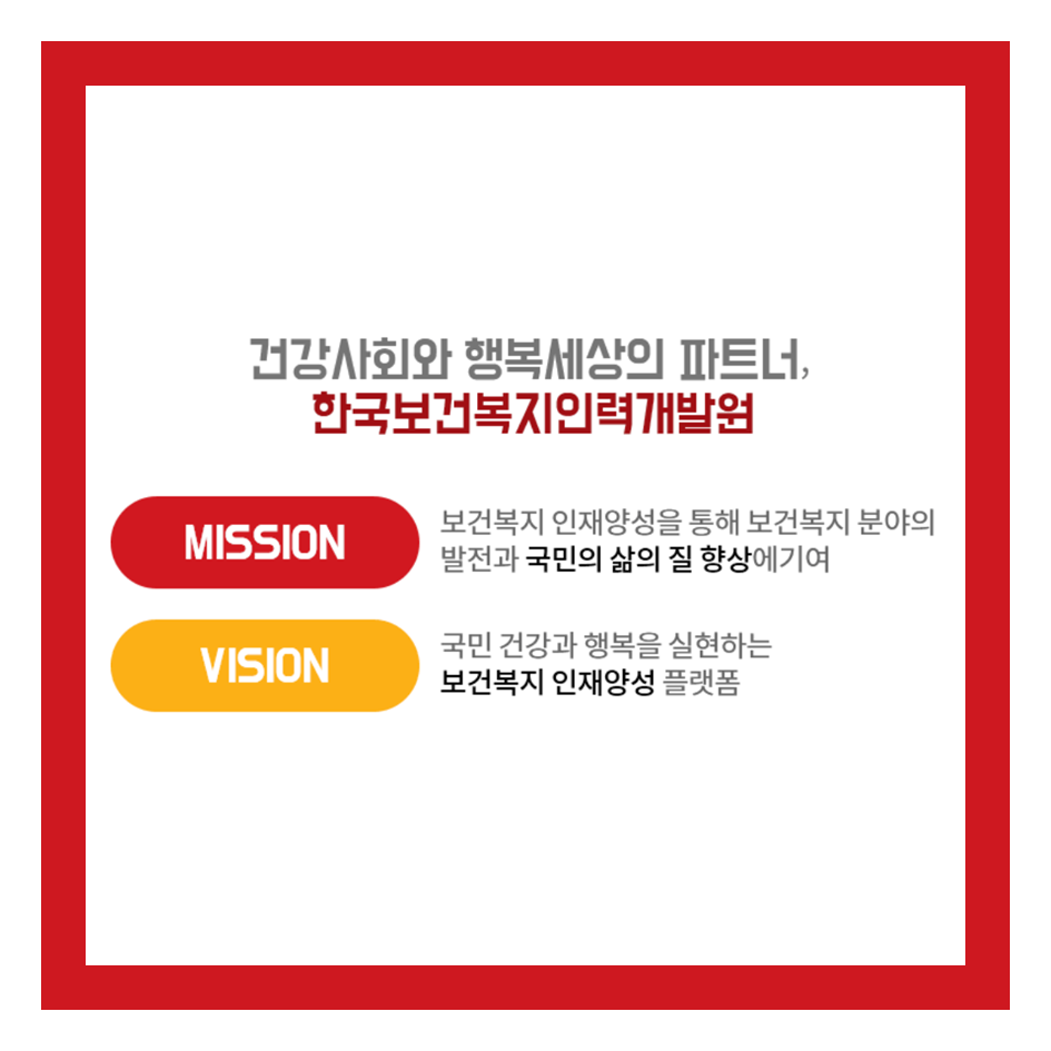 협성인력 이미지