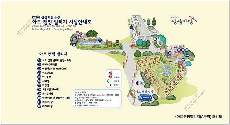 아트 캠핑 빌리지 이미지