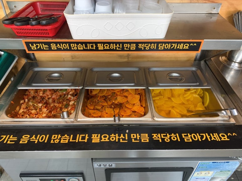 길동우동 이미지