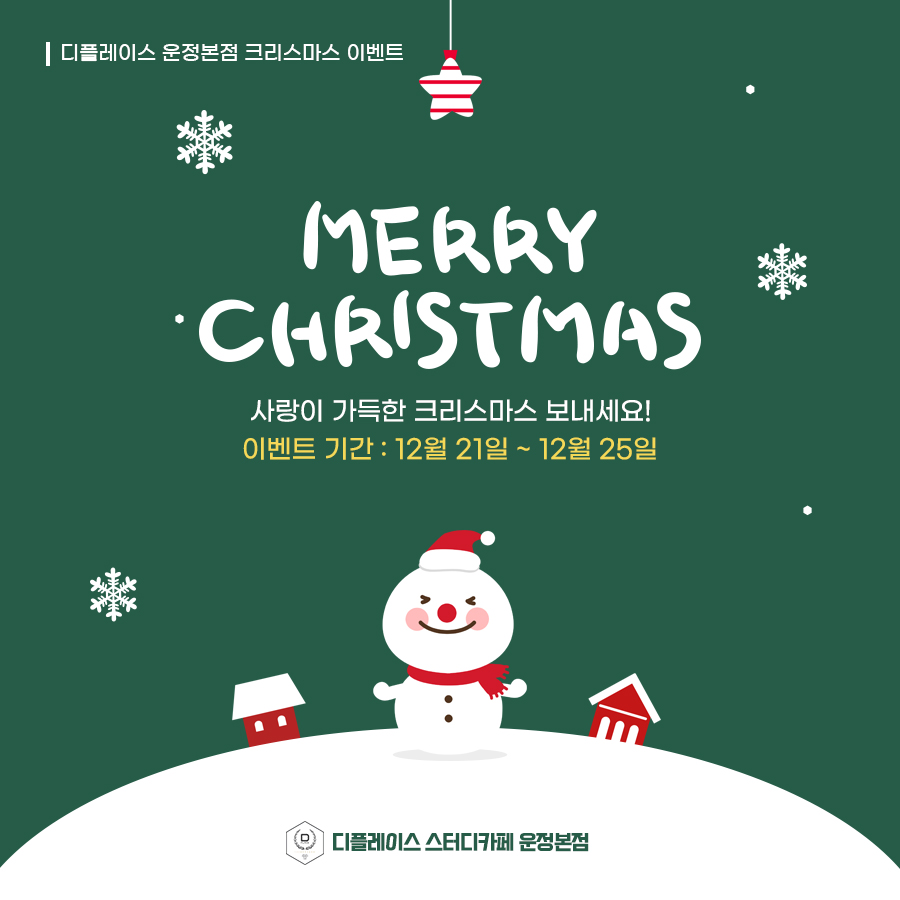 카페운정 이미지