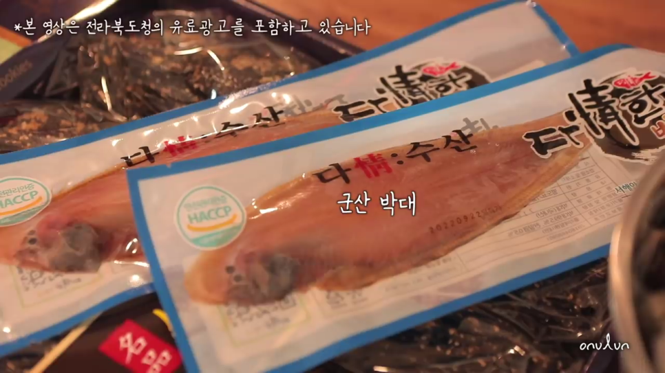 춘향골사람들 영농조합법인 이미지