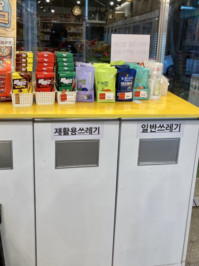 예당슈퍼 이미지