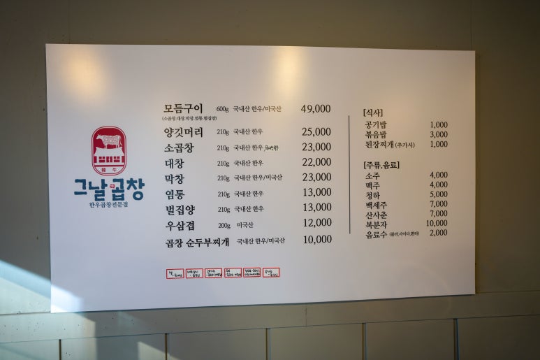 곱창광역시 이미지