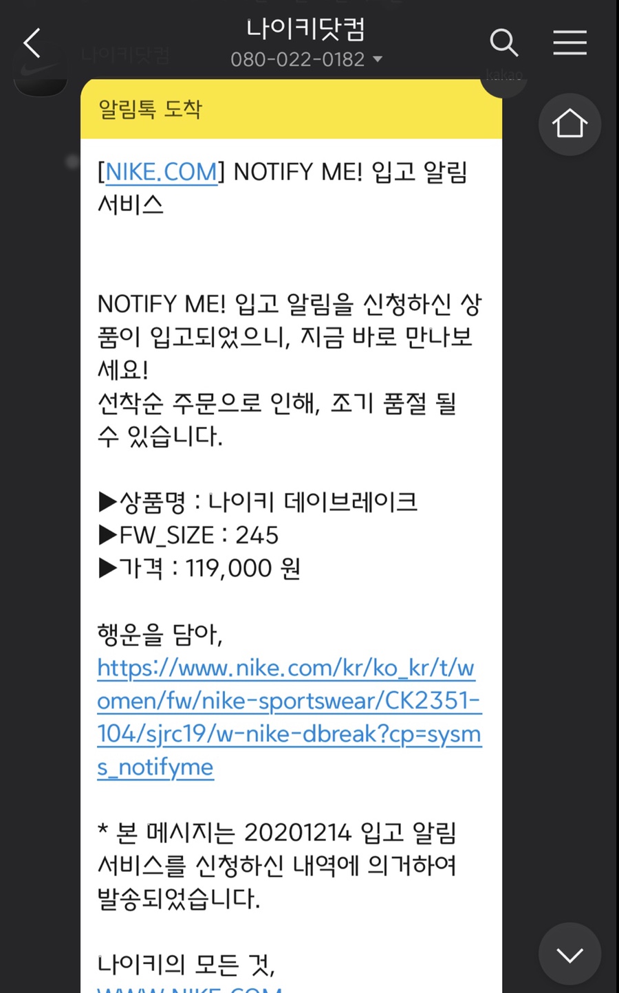 브라이트라이트 이미지